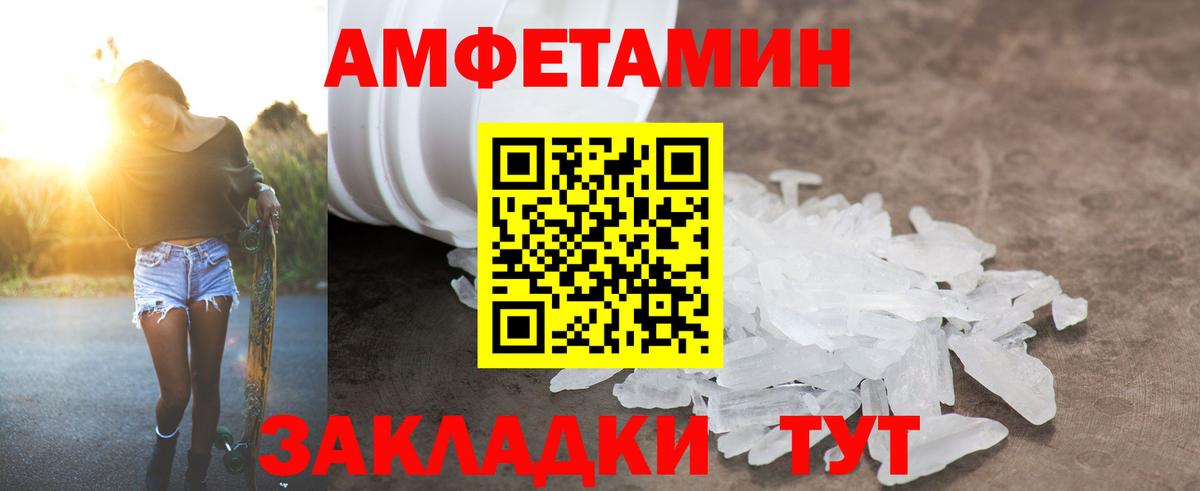 АМФ Premium Кириши