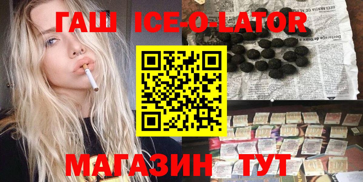Гашиш гарик Кириши