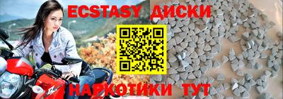 дживик Ипатово