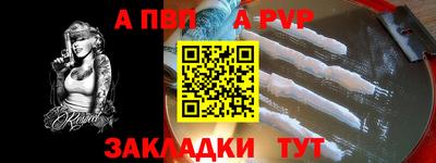 ALPHA PVP Ирбит