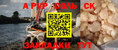 ALPHA PVP Ирбит