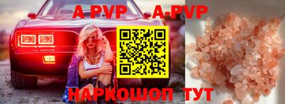 ALPHA PVP Ирбит