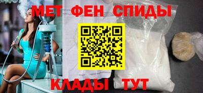 ALPHA PVP Ирбит