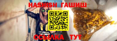 дживик Ипатово