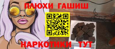 дживик Ипатово