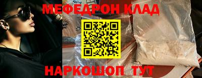 дживик Ипатово