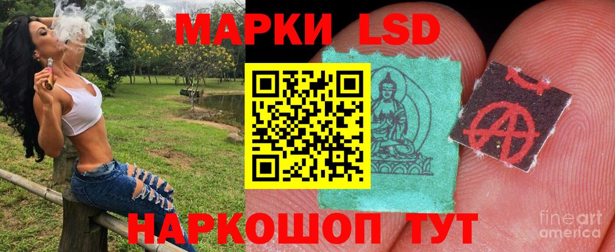 Наркотические марки  Вход с VPN  купить  сайты  Марки 25I-NBOMe 1,8мг  Кириши 
