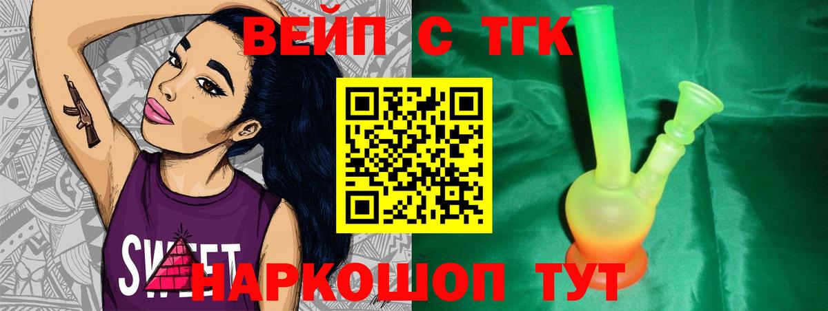 закладки  Вход с VPN  Кириши  ТГК Wax 