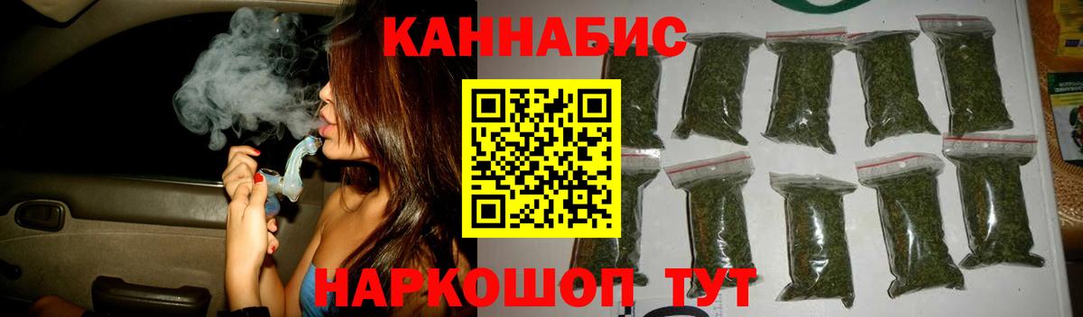 МАРИХУАНА THC 21% Кириши